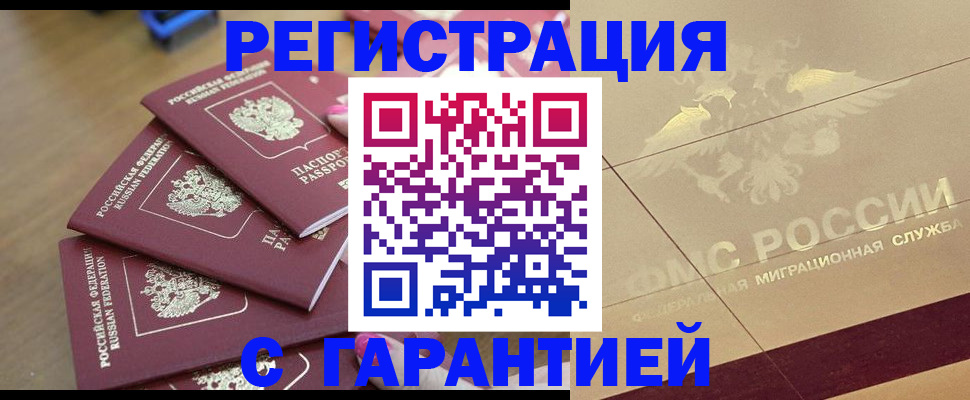 пропишу в квартире в Нюрбе